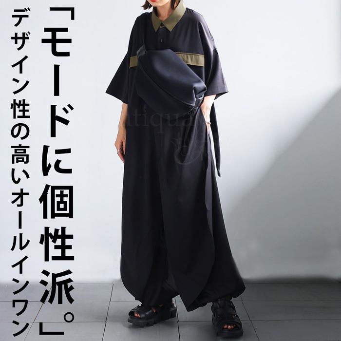エストラータ コヒナ ラッフルデザインストレッチオールインワン　　黒 antiqua（アンティカ） ラッフルデザイン オールインワン レディース