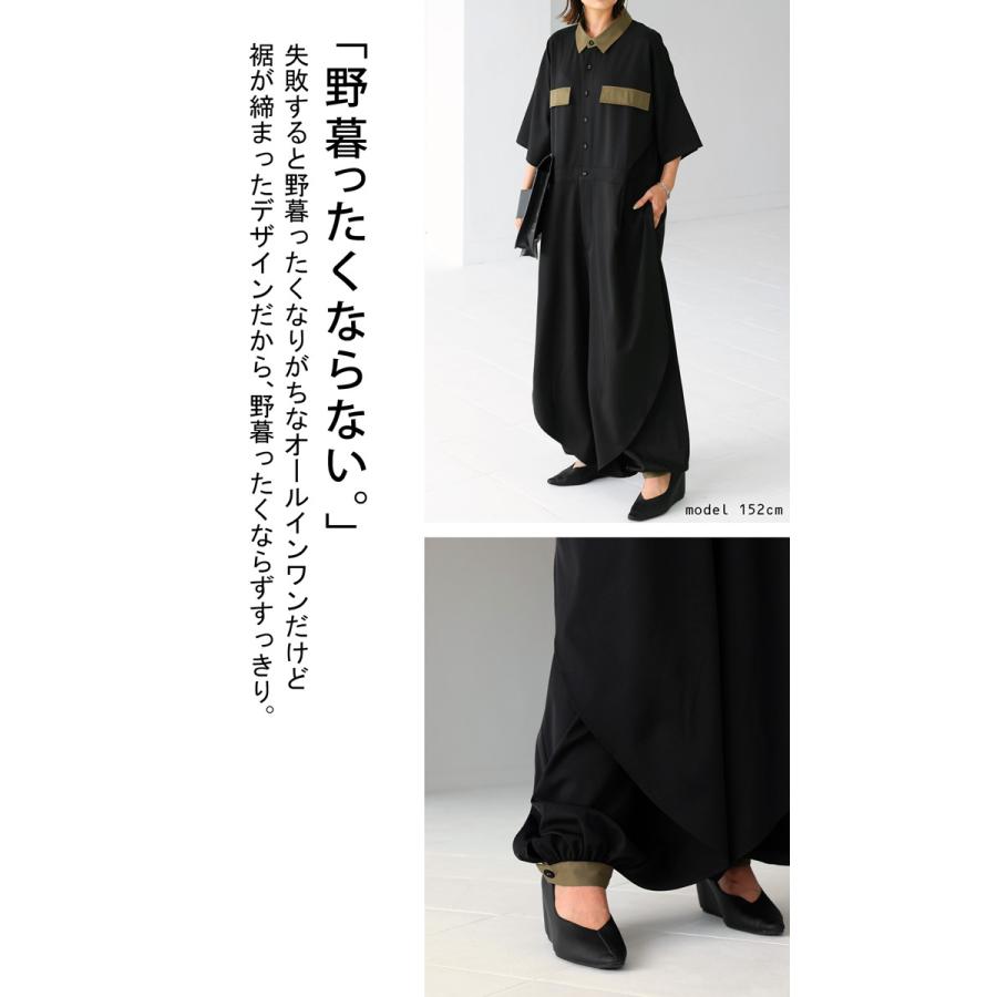 エストラータ コヒナ ラッフルデザインストレッチオールインワン　　黒 antiqua（アンティカ） ラッフルデザイン オールインワン レディース