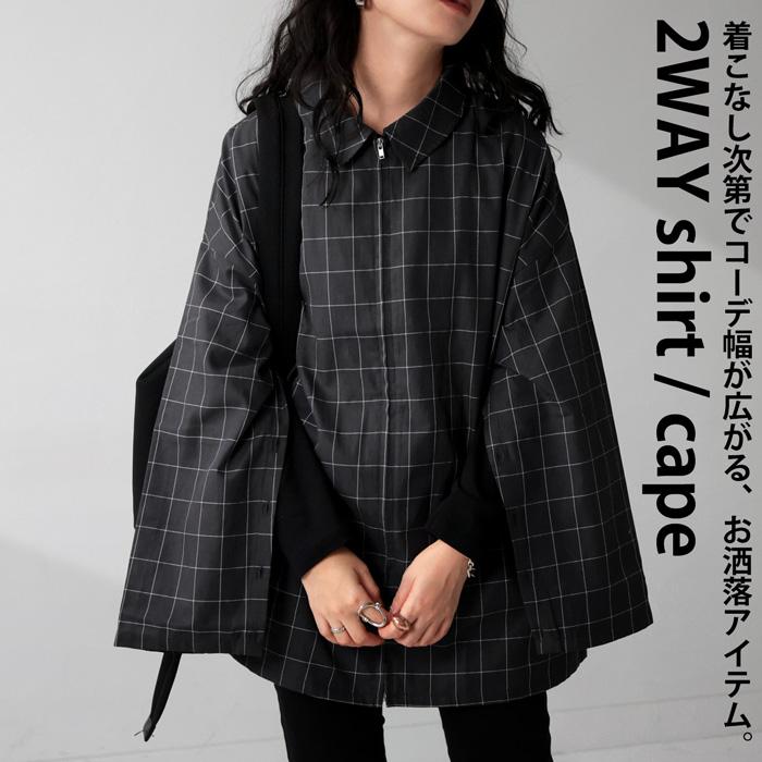 AAA 與真司郎 iamwhatiam チェックシャツジャケット レディース antiqua（アンティカ） チェック柄 シャツジャケット アウター