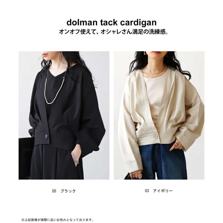 antiqua（アンティカ） ドルマンジャケット カーディガン レディース