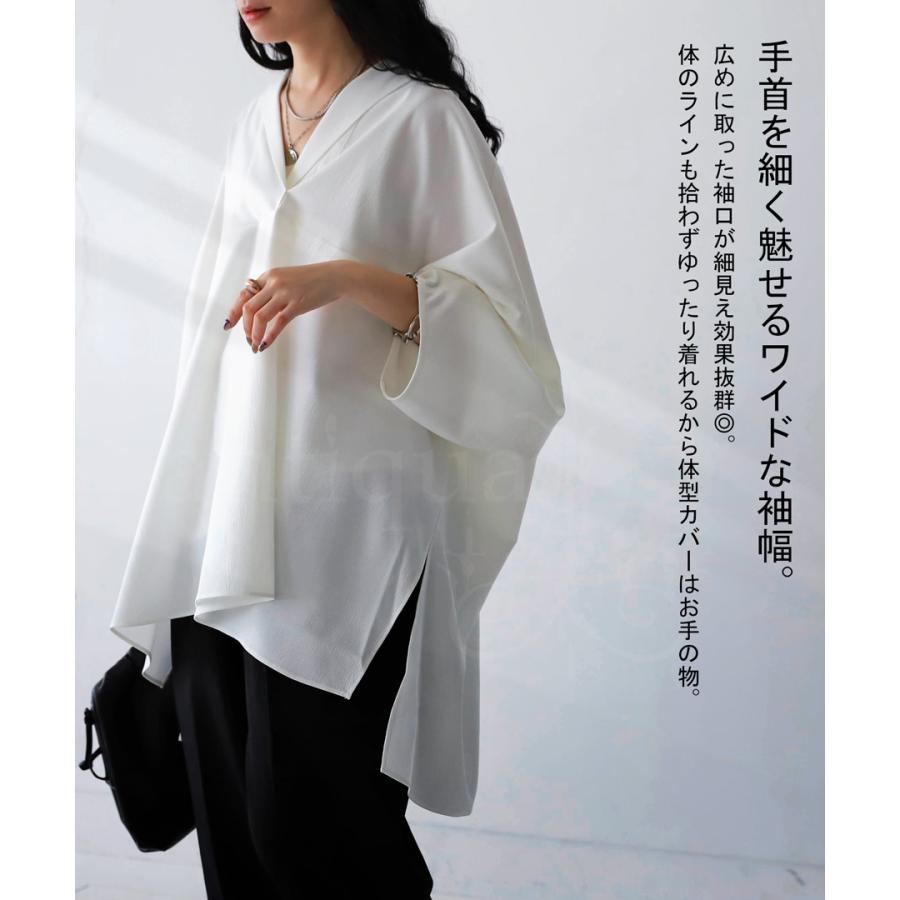 antiqua（アンティカ） ビッグドルマンシャツ シャツ レディース 