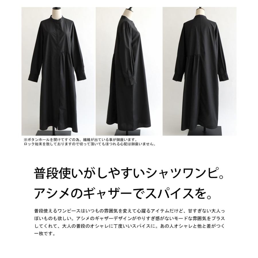 antiqua（アンティカ） アシメシャツワンピース ワンピース レディース 