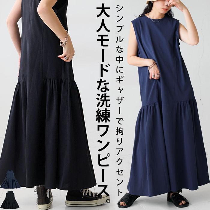 完売品 fr2golf ワンピース ANTICOUNTRYCLUB m14366481609_1.jpg