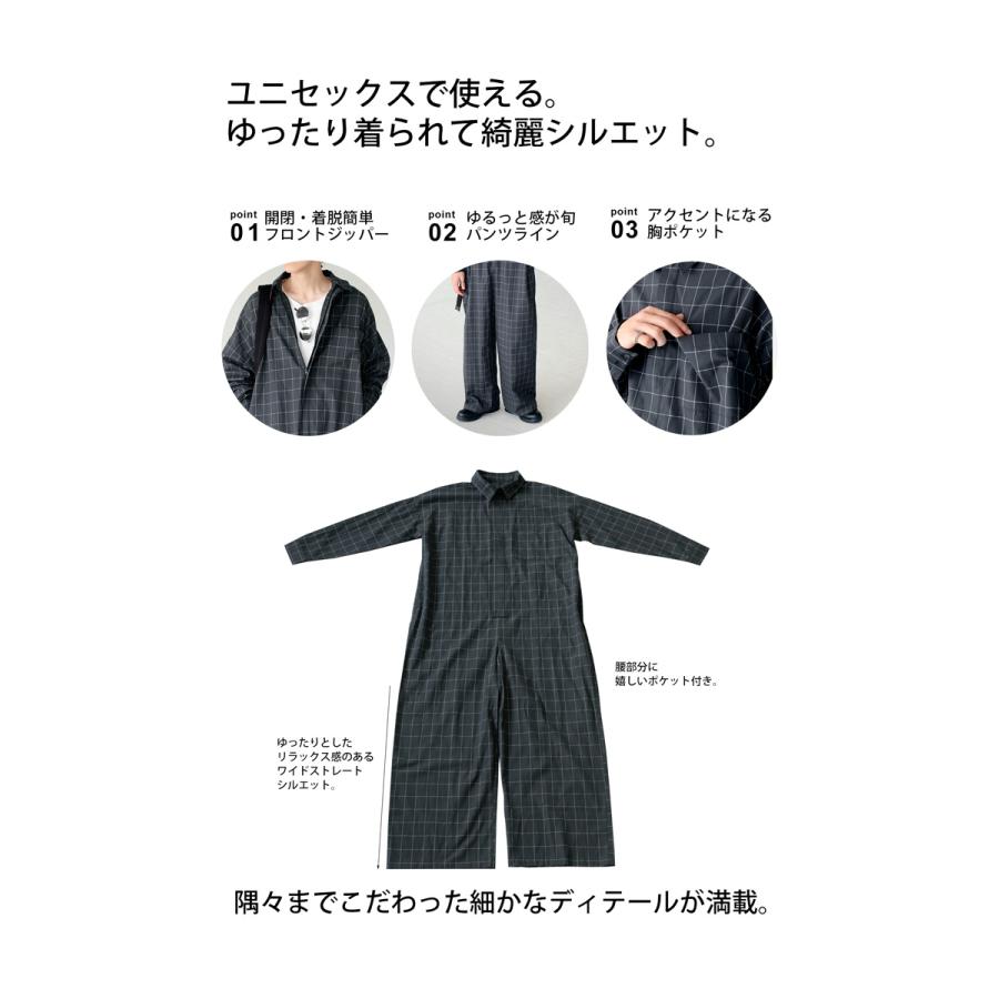 antiqua（アンティカ） チェック柄 オールインワン メンズ 長袖 ロング