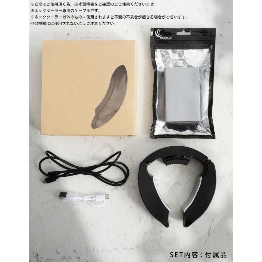 antiqua（アンティカ） ネッククーラー 首掛け 充電式 ポータブル