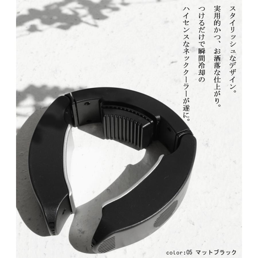 antiqua（アンティカ） ネッククーラー 首掛け 充電式 ポータブル