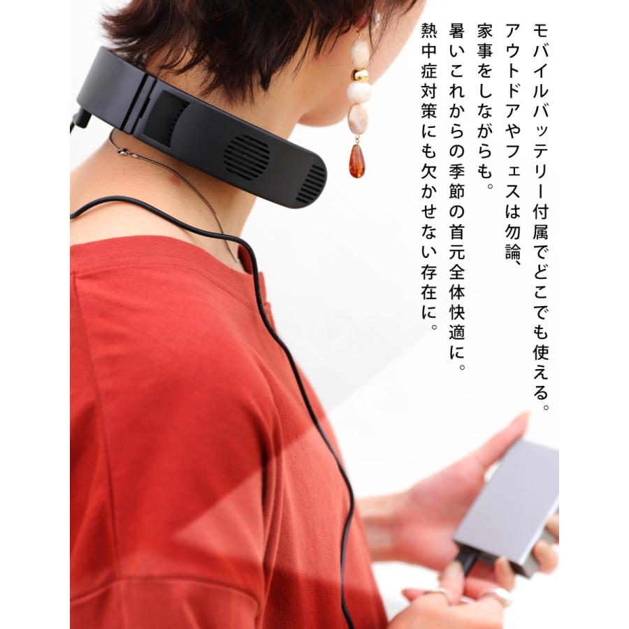 antiqua ネッククーラー 首掛け 充電式 ポータブル 扇風機 送料