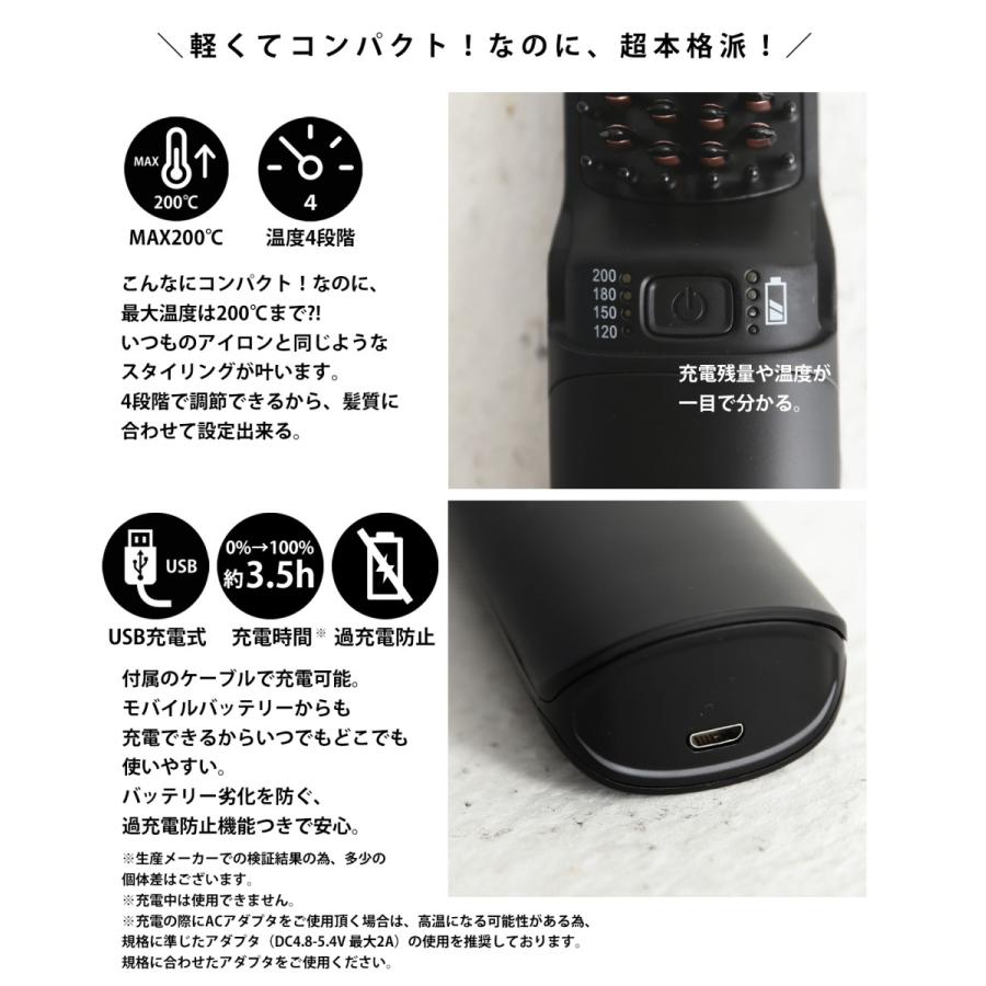 ブラシアイロン ヘアアイロン ブラシ コードレス 充電式・再販。メール