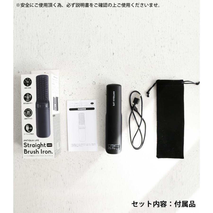 ブラシアイロン ヘアアイロン ブラシ コードレス 充電式・再販。メール