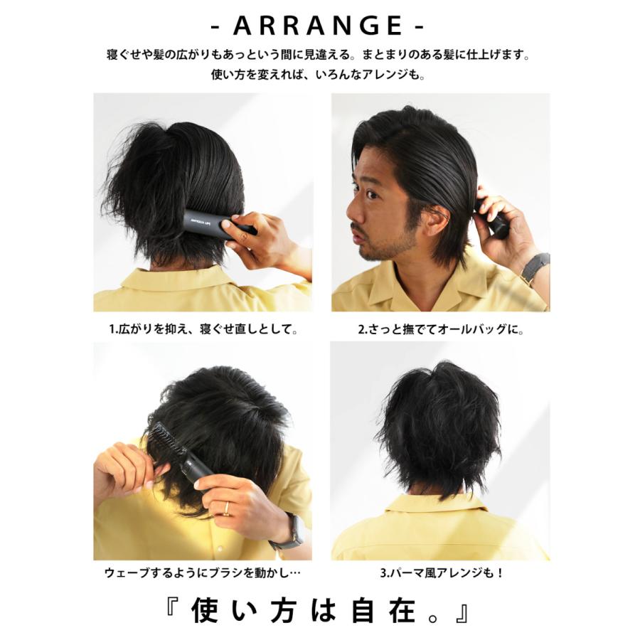 メンズ ブラシアイロン ヘアアイロン コードレス 充電式 メール便不可 Al m Antiqua アンティカ 通販 Yahoo ショッピング