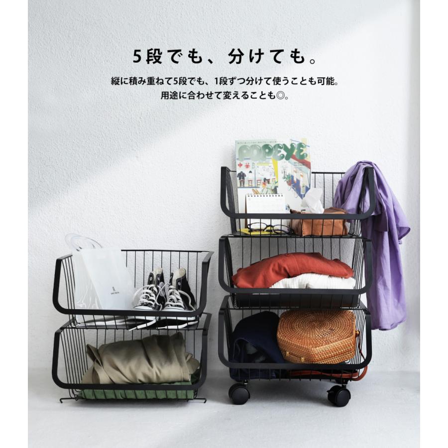 スタッキングワゴン 5段 収納 バスケット ラック 送料無料・メール便