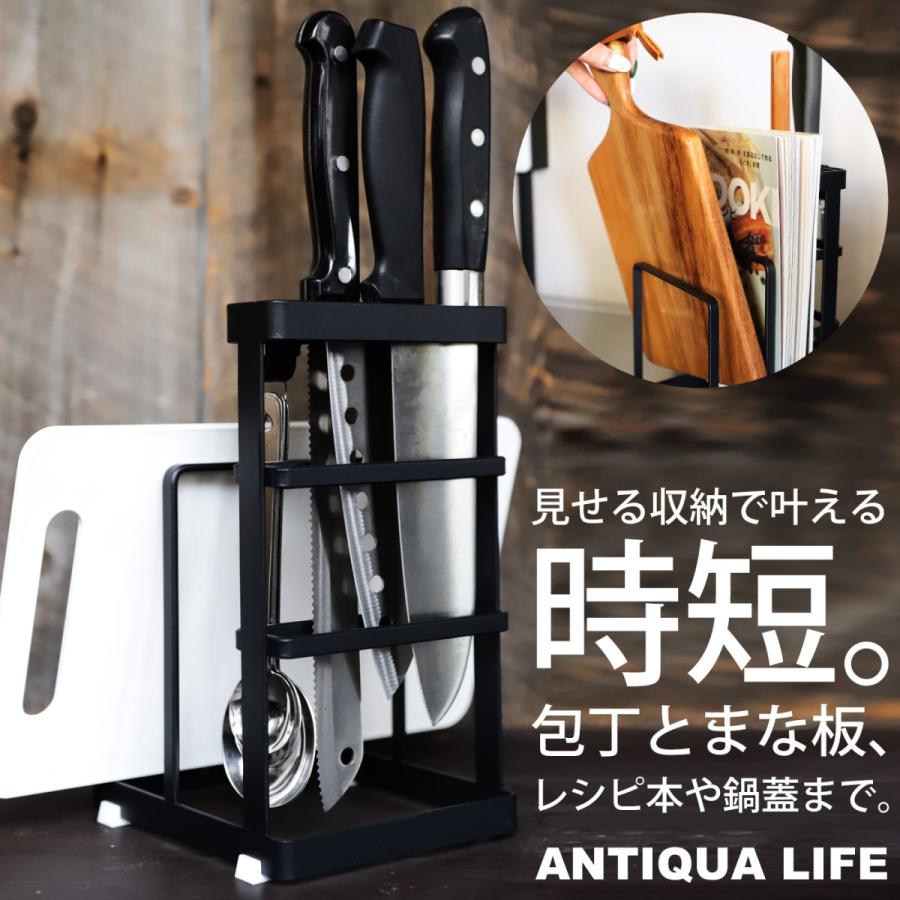 キッチンツールスタンドまな板包丁鍋蓋ハサミステンレス製トレー付き