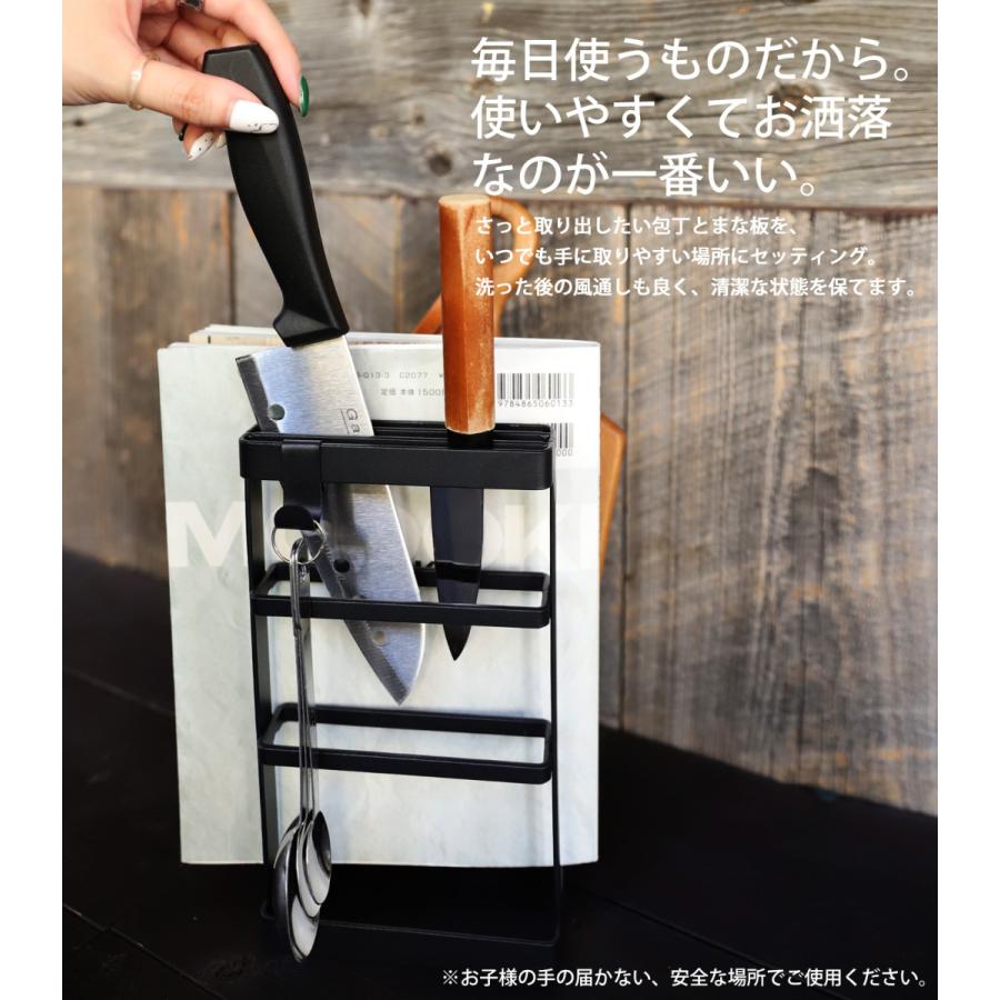 antiqua（アンティカ） キッチンツールスタンド まな板スタンド 包丁
