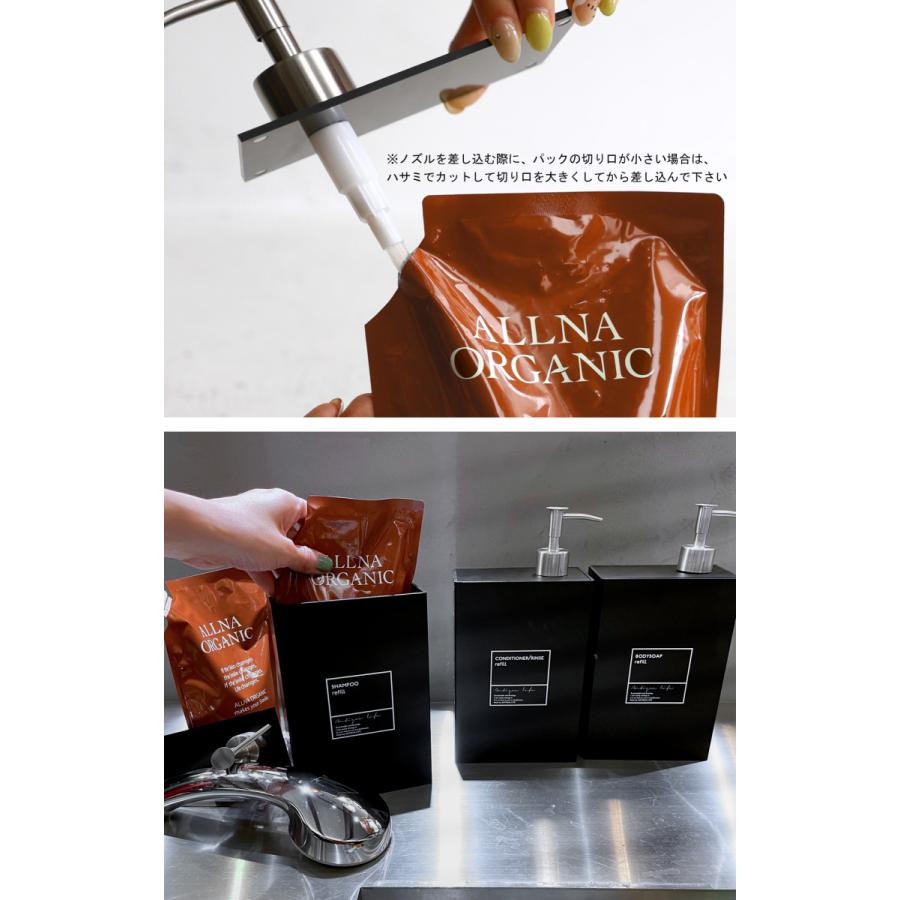 ディスペンサー ボトル シャンプーボトル おしゃれ 袋ごと・メール便