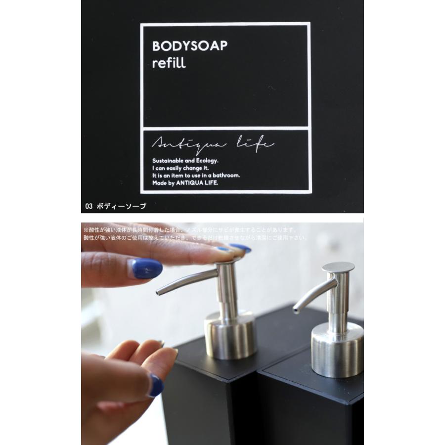 ディスペンサー ボトル シャンプーボトル おしゃれ 袋ごと・メール便