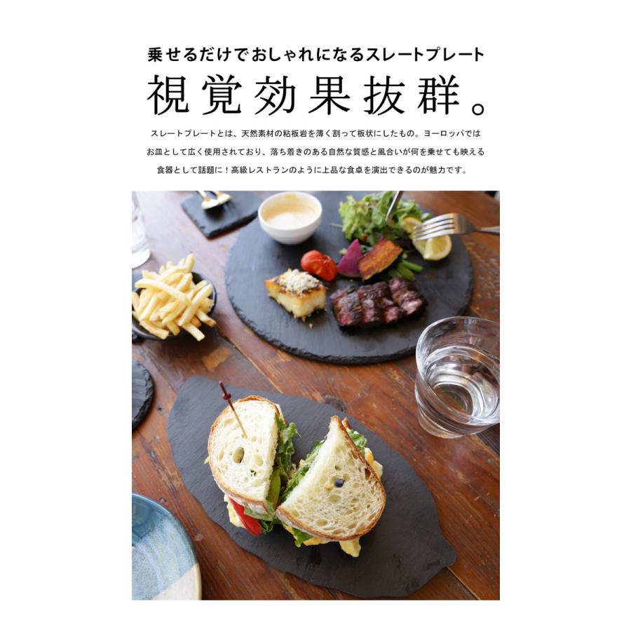 antiqua（アンティカ） スレートプレート 皿 リーフ型 40cm 食器 お皿