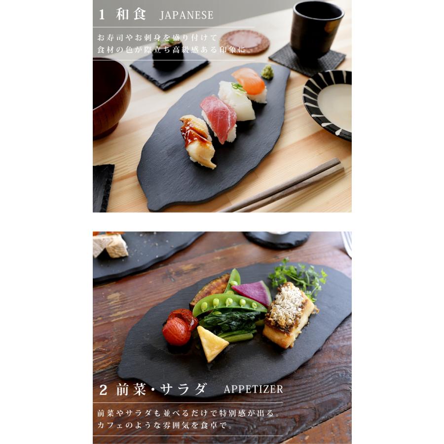 antiqua（アンティカ） スレートプレート 皿 リーフ型 40cm 食器 お皿