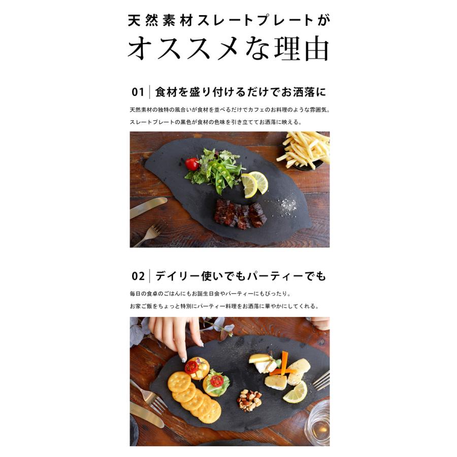 antiqua（アンティカ） スレートプレート 皿 リーフ型 40cm 食器 5枚組