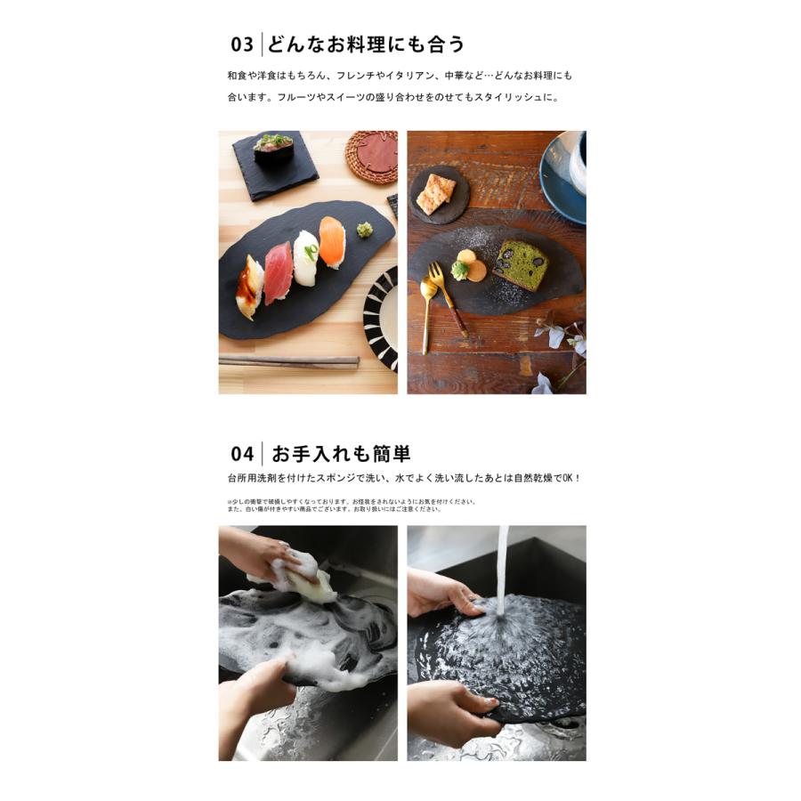 antiqua（アンティカ） スレートプレート 皿 リーフ型 28cm 食器 お皿