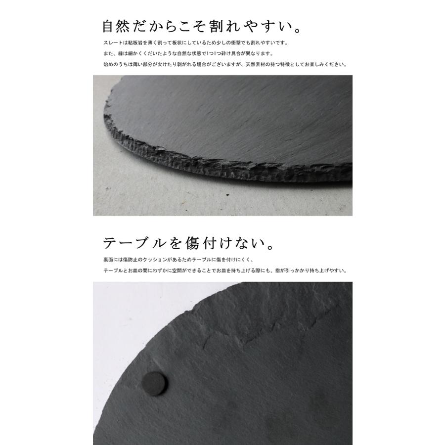 天然スレート3段プレート スレート プレート アフタヌーンティー
