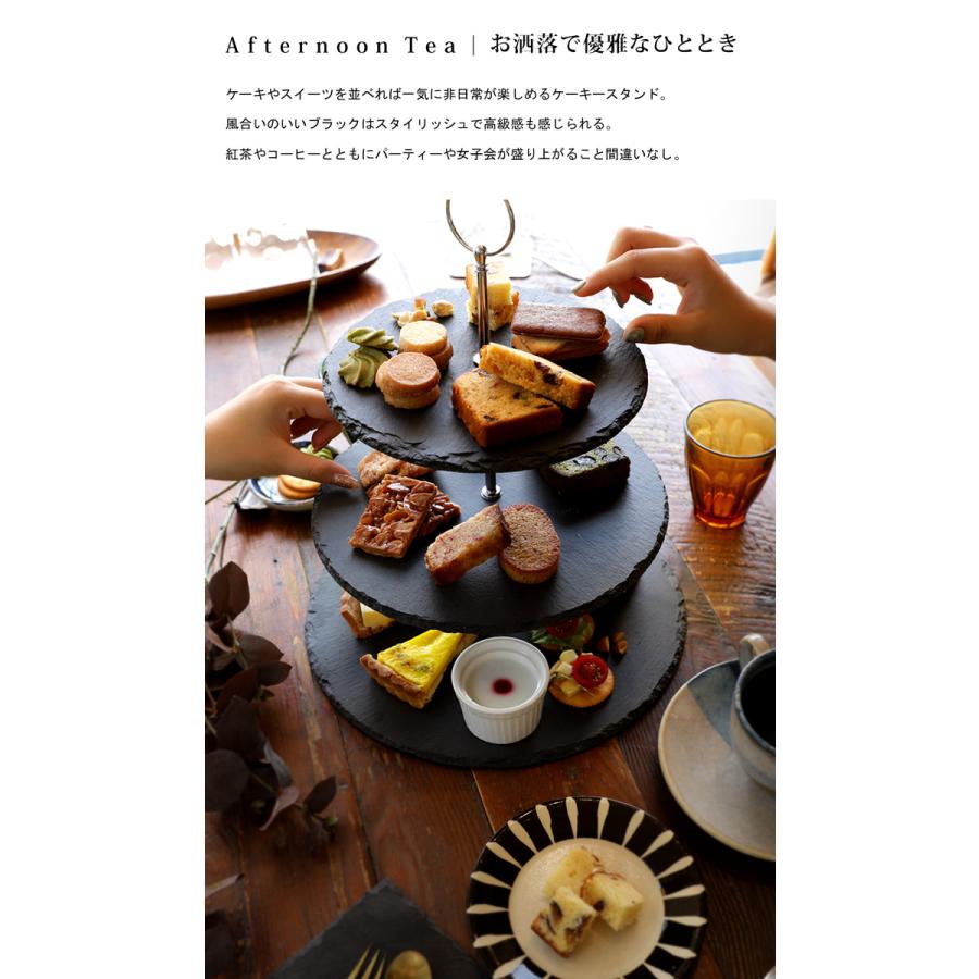天然スレート3段プレート スレート プレート アフタヌーンティー