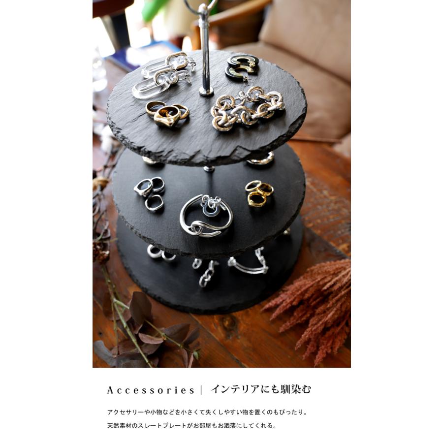 天然スレート3段プレート スレート プレート アフタヌーンティー