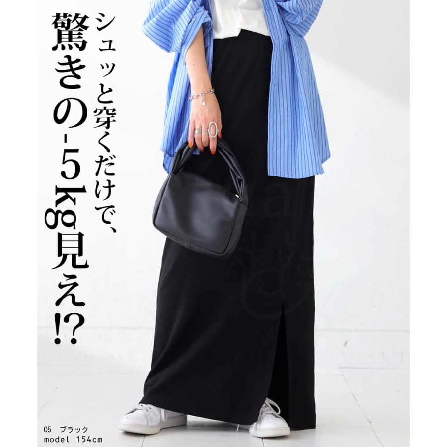 antiqua シュッと美シリーズ リブスカート レディース スカート antiqua シュッと美シリーズ リブスカート レディース スカート