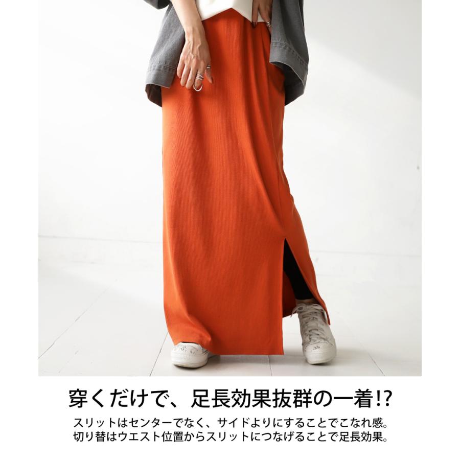 antiqua シュッと美シリーズ リブスカート レディース スカート antiqua シュッと美シリーズ リブスカート レディース スカート