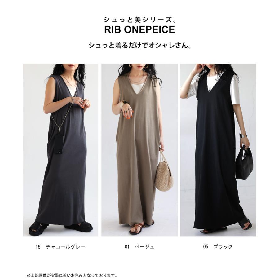 シュッと美シリーズ リブワンピース レディース ワンピ・再販。500ptメール便可 | antiqua | 05