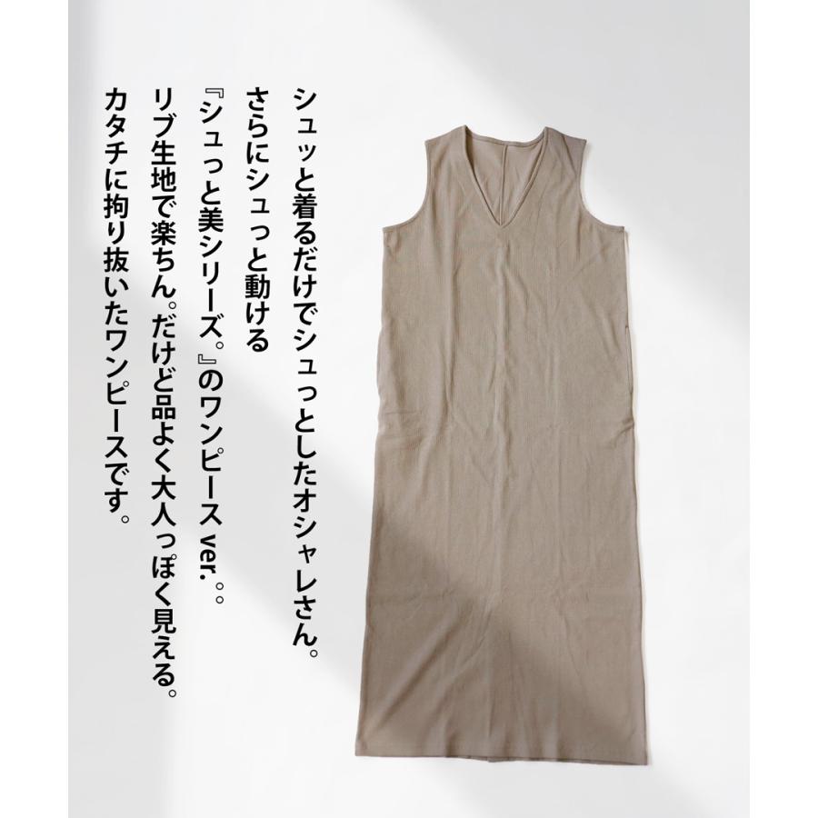 antiqua シュッと美シリーズ リブワンピース レディース ワンピ