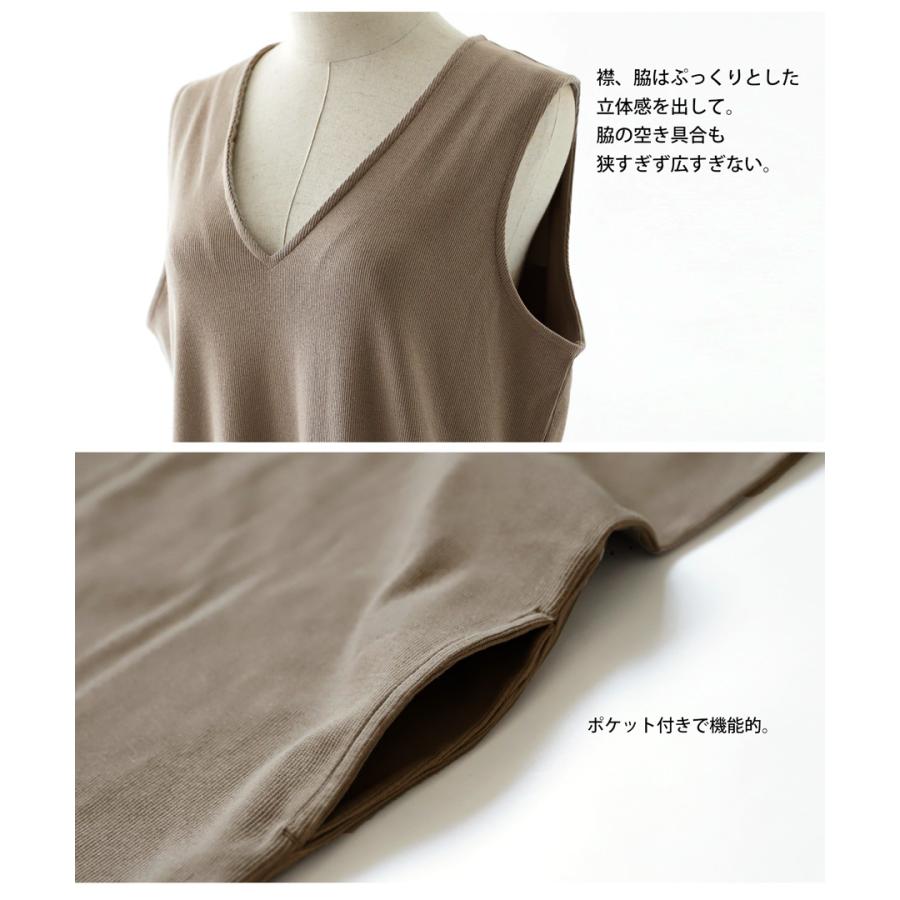 ま ぅ　。ページ antiqua シュッと美シリーズ リブワンピース レディース ワンピ