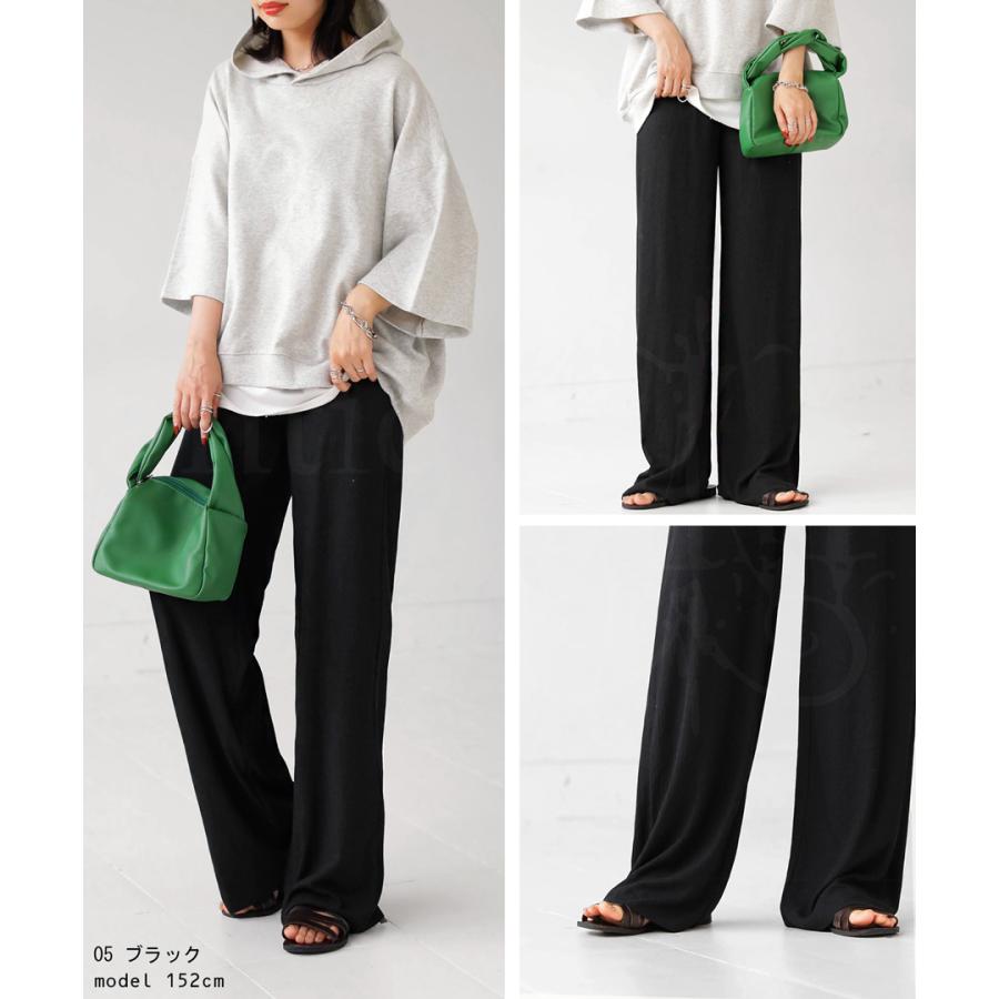 antiqua（アンティカ） 接触冷感 UVカット セルフカット リブパンツ