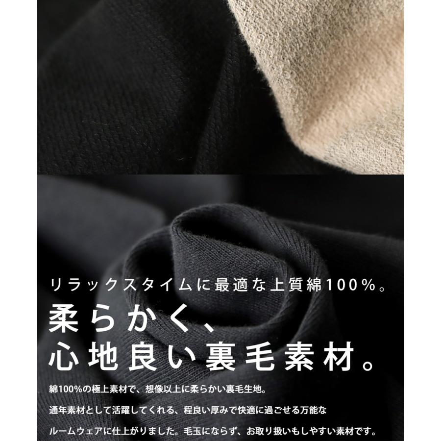 5日-9日!まとめ買いクーポン!ルームウェア レディース 上下 セットアップ 裏毛 送料無料・4月24日10時〜再販。メール便不可｜antiqua｜14