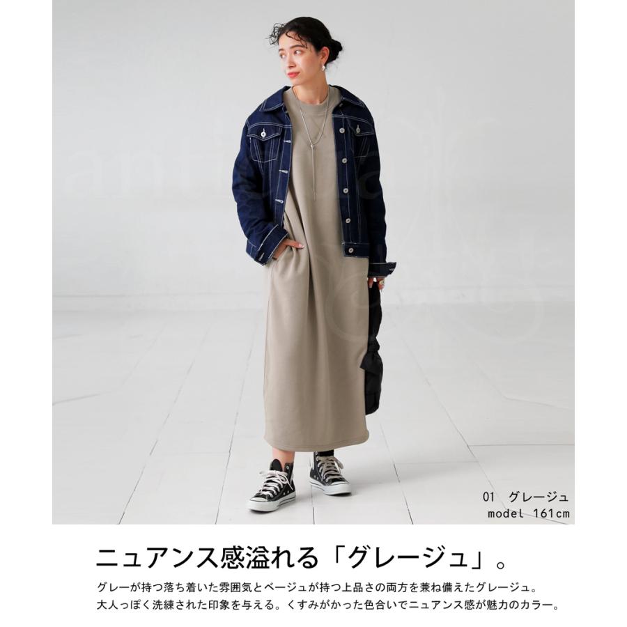 antiqua（アンティカ） スウェットワンピース ワンピース レディース