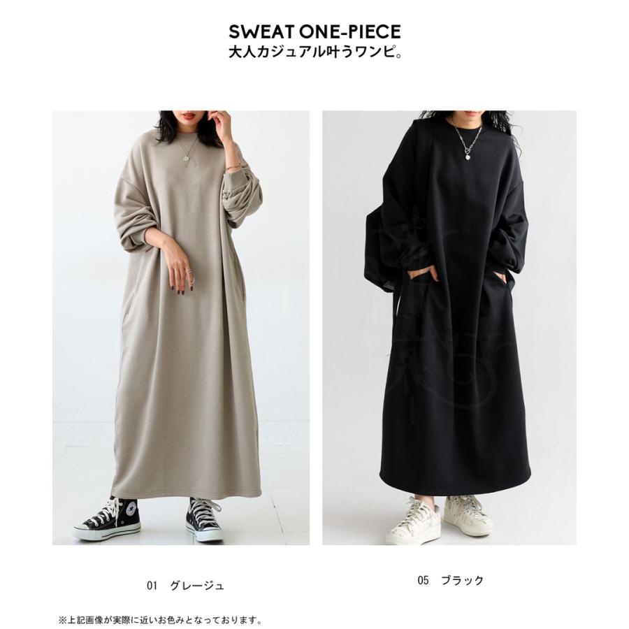 antiqua（アンティカ） スウェットワンピース ワンピース レディース