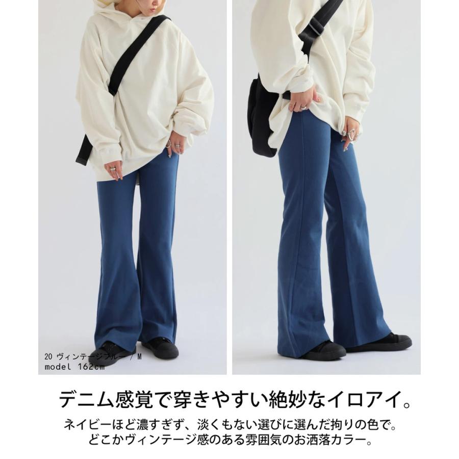 シュッと美シリーズ リブパンツ レディース パンツ・500ptメール便可｜antiqua｜26