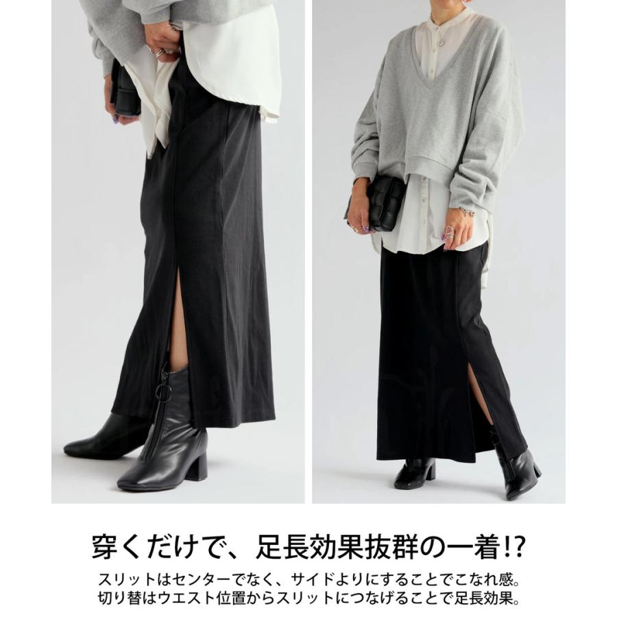 antiqua（アンティカ） シュッと美シリーズ リブスカート レディース