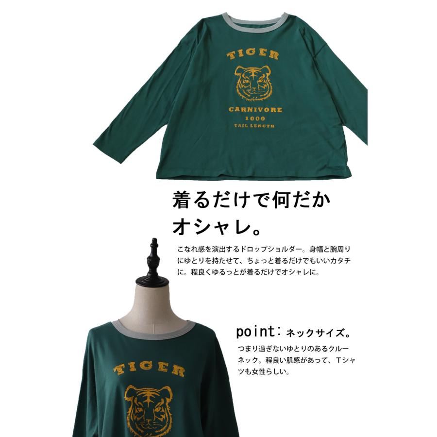 antiqua アニマル カレッジロゴ ロンT レディース トップス 長袖 antiqua アニマル カレッジロゴ ロンT レディース トップス 長袖