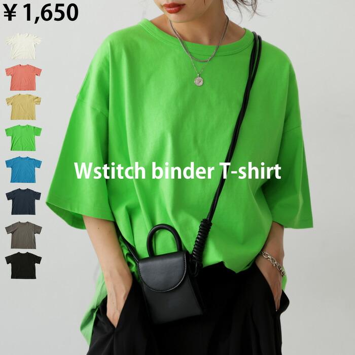 コットンTシャツ Tシャツ レディース トップス 半袖 無地 ・80ptメール便可 | antiqua