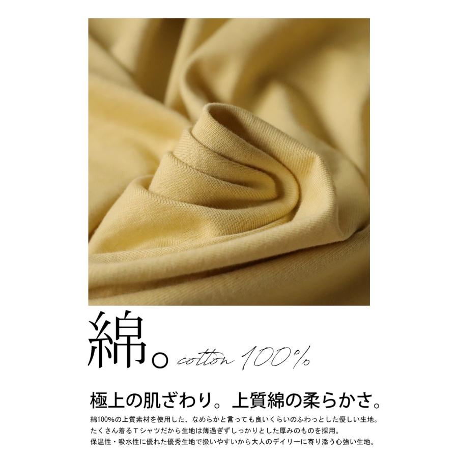 コットンTシャツ Tシャツ レディース トップス 半袖 無地 ・80ptメール便可 | antiqua | 18