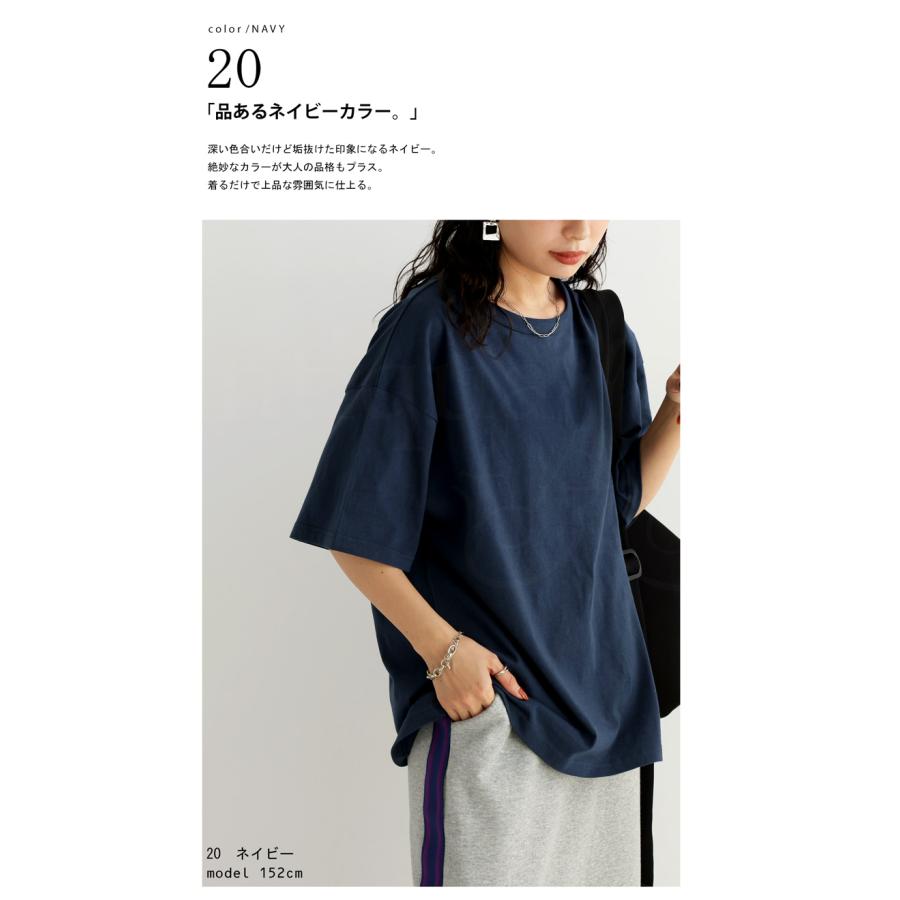 コットンTシャツ Tシャツ レディース トップス 半袖 無地 ・80ptメール便可 | antiqua | 19