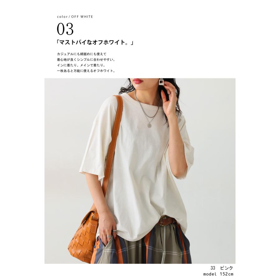 コットンTシャツ Tシャツ レディース トップス 半袖 無地 ・80ptメール便可 | antiqua | 28