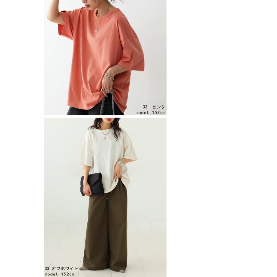 コットンTシャツ Tシャツ レディース トップス 半袖 無地 ・80ptメール便可 | antiqua | 11