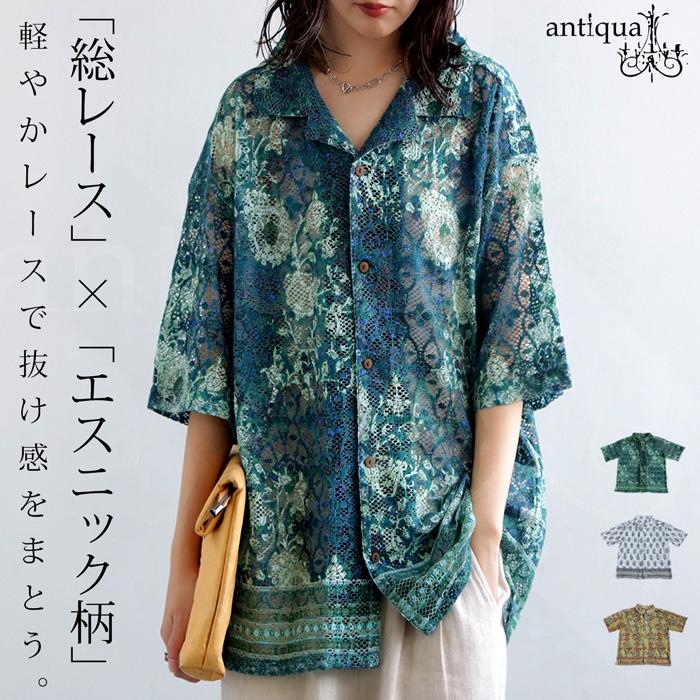 エスニック　トップス 楽天市場】アジアン エスニック トップス 秋 レディース Vネック