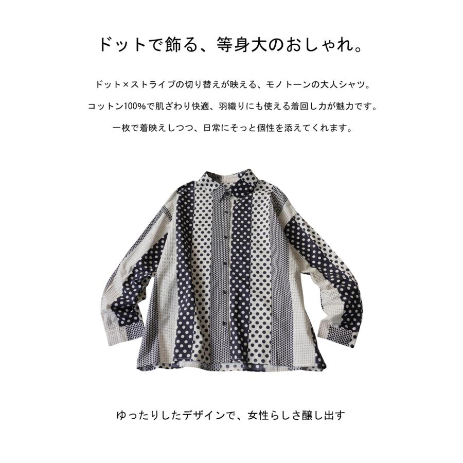 antiqua（アンティカ） ドット柄 切り替え シャツ レディース 長袖 綿