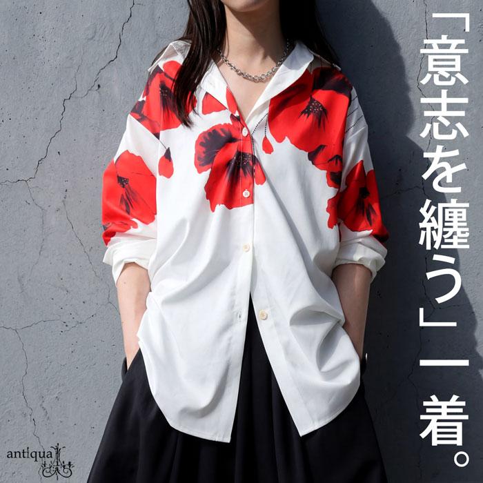 adabat ホワイト シャツ 花柄襟 antiqua（アンティカ） 予約6月中旬納期 シャツ レディース 長袖