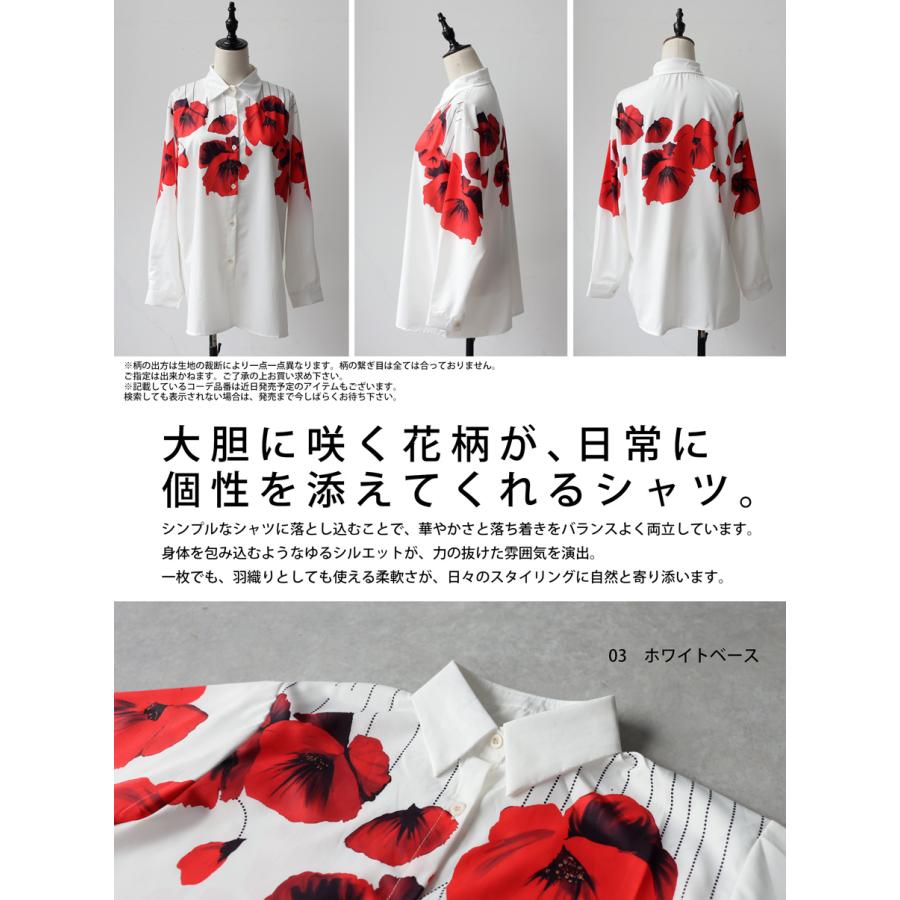 antiqua（アンティカ） 予約6月中旬納期 シャツ レディース 長袖