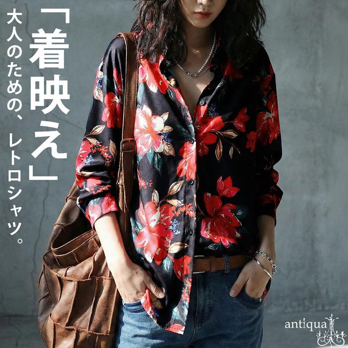 antiqua（アンティカ） 花柄 レトロ シャツ レディース 長袖 羽織り