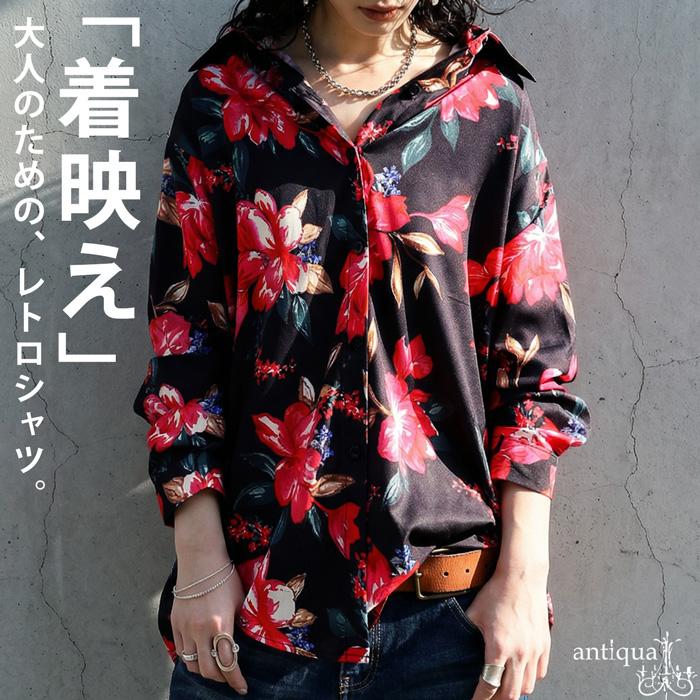 antiqua（アンティカ） 花柄 レトロ シャツ レディース 長袖 羽織り