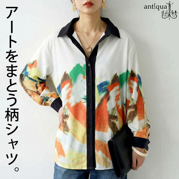 antiqua（アンティカ） 水彩アート レギュラーカラー シャツ 